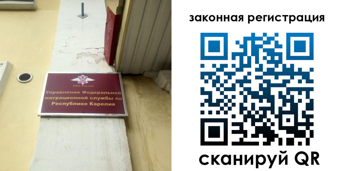 временная регистрация адрес в Баксане